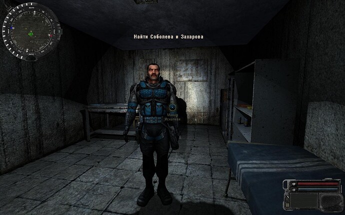 1493817582-stalker-tayna-zony-istoriya-strelka-prolog-6.jpg.7a281019c258552f9b92d361783a8881.jpg