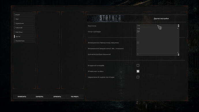 Anomaly-1.5.3-anthology 2.1 Screenshot 2026.06.07 - 16.08.24.81