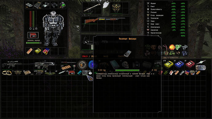 17749596863173869599665026305908