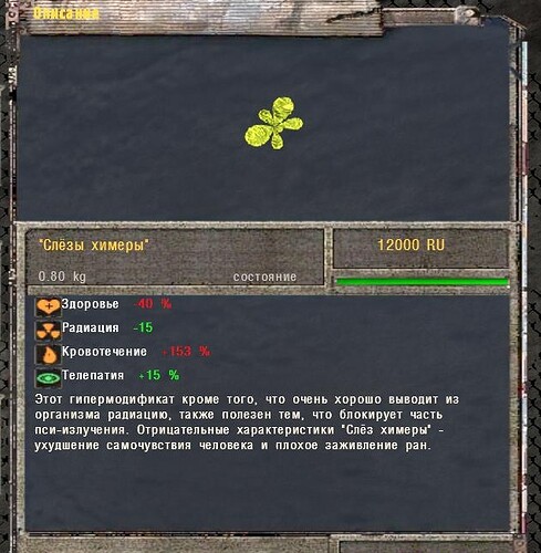 sscichy05-30-1720-25-35(l02garbage).jpg.44473321da9e60ab8cb38b4c70c8394a.jpg