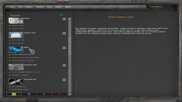 sstomahawk01-23-2219-23-50(l41darkscapeogse).jpg.44448c7f9fdcf07ea57c0f5393344f0d.jpg