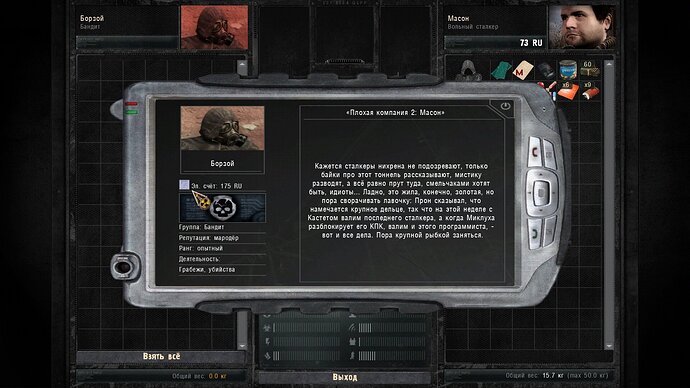 ssfred11-22-2112-42-26(l01escape).jpg.0661d6e3ff73409c1fabc4d88f547d00.jpg