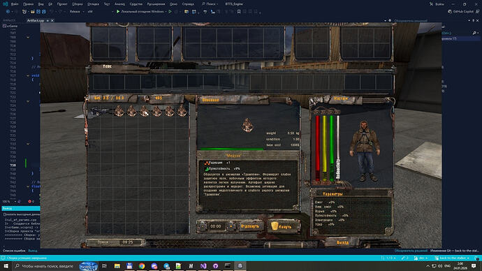 17748482687793995935935738187407