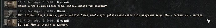 sskamil19008-01-2017-11-00(yantar).jpg.fe0f2de4e9dfdb7debae98e7dcbbc676.jpg