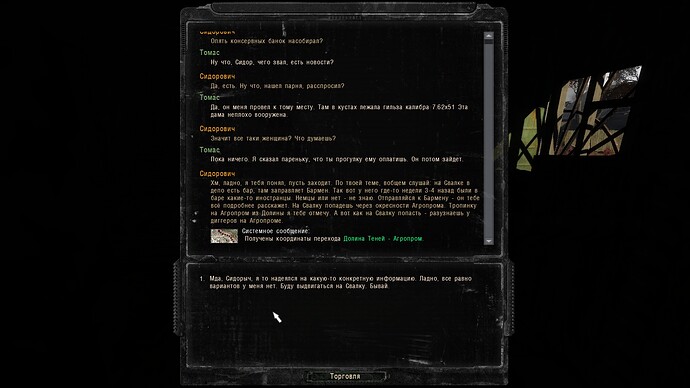 sstomahawk02-14-2419-00-33(shadowsvalley).jpg.ec2f2d316ee8aca916700d909849ebdc.jpg