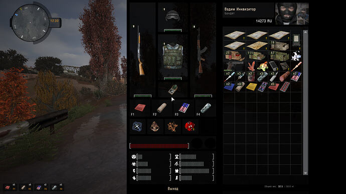 inventory - Copy