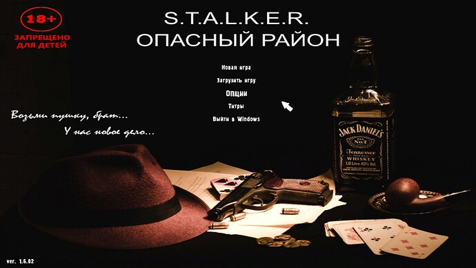 sstomahawk01-13-2318-06-57(mainmenu).jpg.1233c83f281dede26cc432f964659cbf.jpg