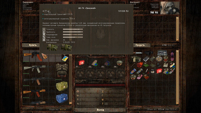 ssadministrator01-17-1920-25-04(l01escape).jpg.698a0c8796141105a3487db3bbf82d78.jpg