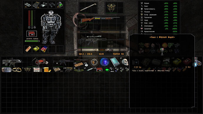 17749595303518593387963284218791