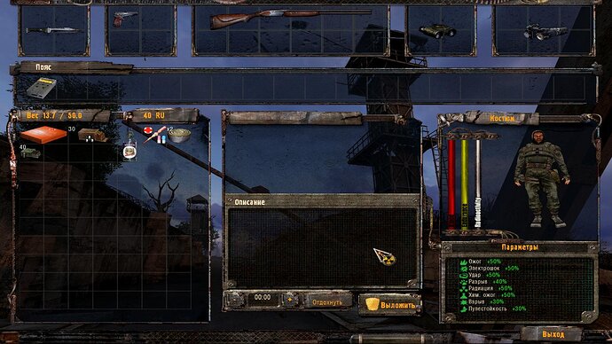 ssfred07-31-2014-02-20(lvl8swamp).jpg.d914c5f5f548170557e2de8204ff8bef.jpg