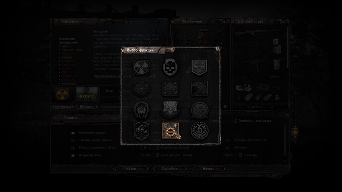 sstomahawk02-11-2120-02-02(mainmenu).jpg.85a980989c3593b27179c9bb9fd8c19b.jpg