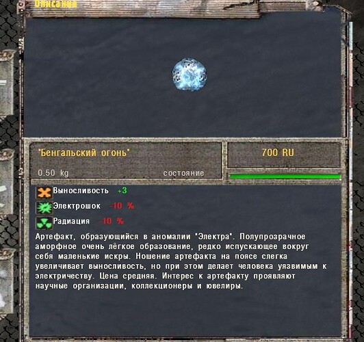 sscichy05-30-1720-25-34(l02garbage).jpg.cbe8e14b52b141b285ab64a83c7dcac8.jpg