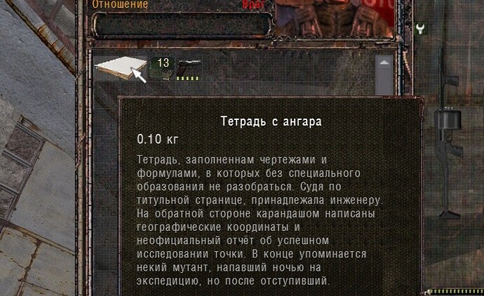 sscichy11-18-1711-45-48(l02garbage).jpg.f386651c221546df784866b373df1e62.jpg