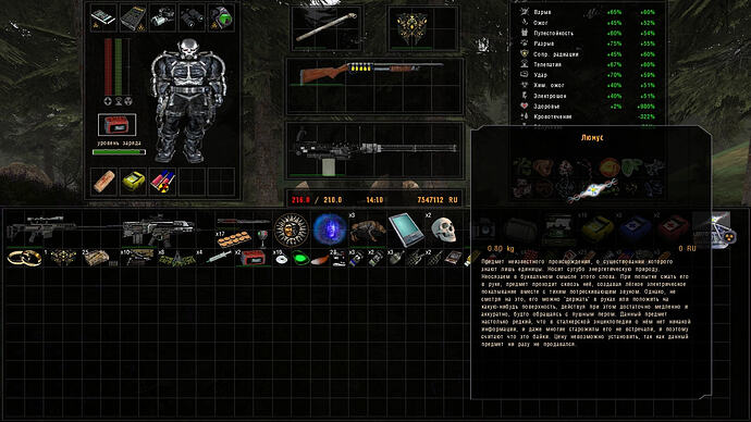 17749594229242146916031657176724