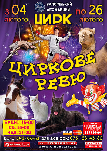 poster2301.jpg.463c9ecb62d0a966030efea627703fb3.jpg