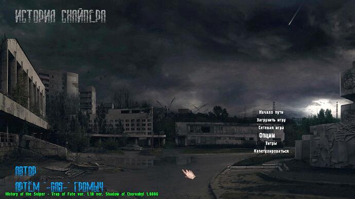 sscichy11-16-1710-11-28(mainmenu).jpg.0dd4ec5c45c5b903518988378667aab8.jpg
