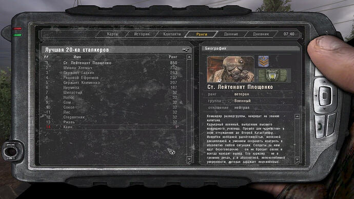 17665723301105803401815086540724