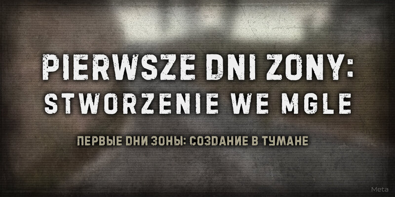 pervyednizony-coverbymeta.thumb.jpg.4a4157c61201ad955c1732f4b05a20aa.jpg