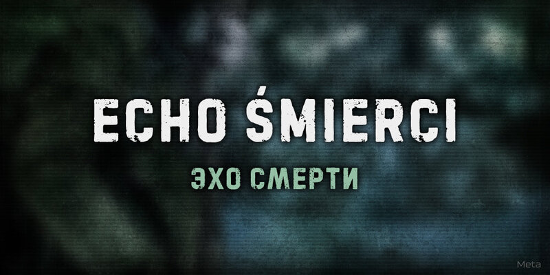 echosmerti-coverbymeta.thumb.jpg.7cc43b75ba661433787ec4a1a78cef1a.jpg