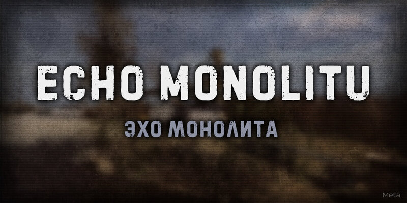 echomonolitu-coverbymeta.thumb.jpg.a98290d21555811eca6b578c74115868.jpg