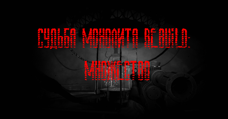 sudmonmnoz-cover.thumb.png.27314dd74cc3e9384abfd5461f6d387e.png