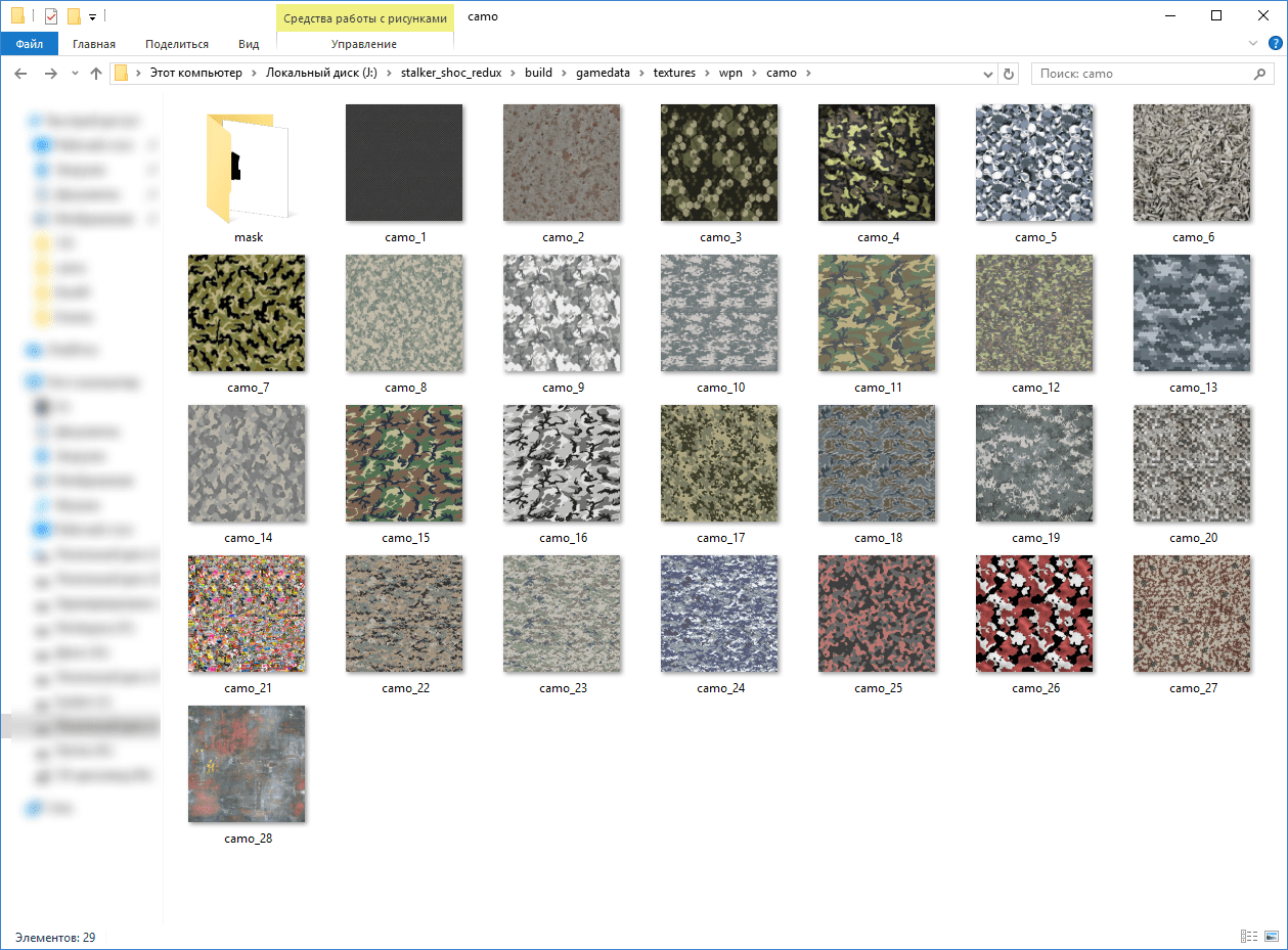 camo4.png.0f1fffa2e9aae83ad143612f9ba8fd8f.png
