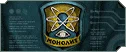 Monolit.png.b539cb54a422d8effd0e0ccfa28f2dc0.png.f9b2ae1257e2ebc801120522bc75dd8d.png
